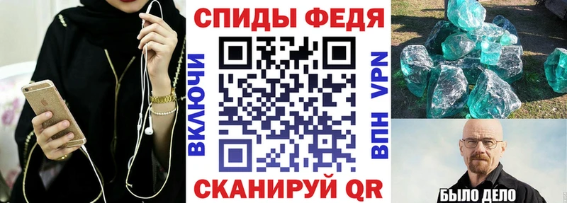 Амфетамин Premium  Купить  Венёв 