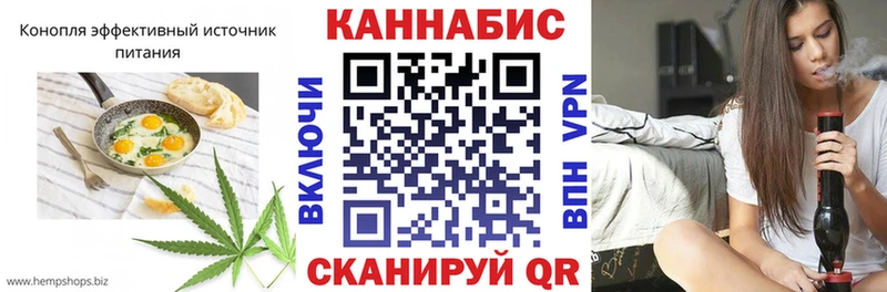 Cannafood конопля  Купить где  Венёв 