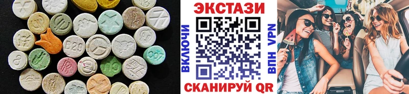 Экстази 250 мг  Купить закладки  Венёв 