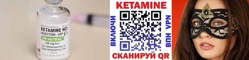 КЕТАМИН ketamine  Купить закладки  Венёв 