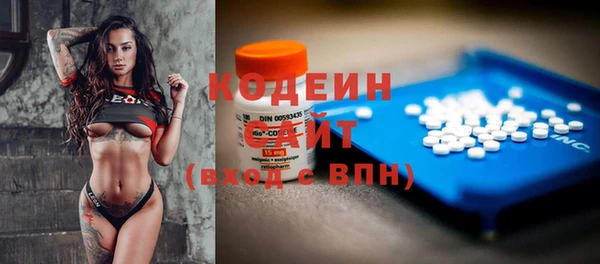кокаин Кодинск