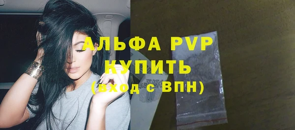 крисы Беслан