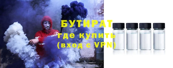 прущие крисы Бикин