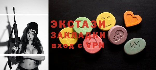 крисы Беслан