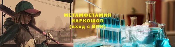 экстази Костерёво
