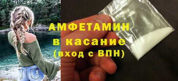 крисы Беслан