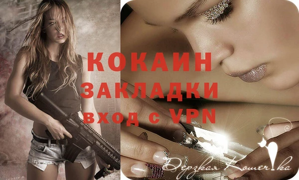 прущие крисы Бикин