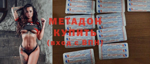 крисы Беслан