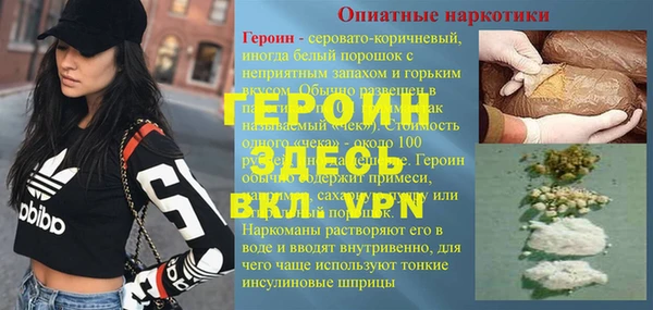 крисы Беслан