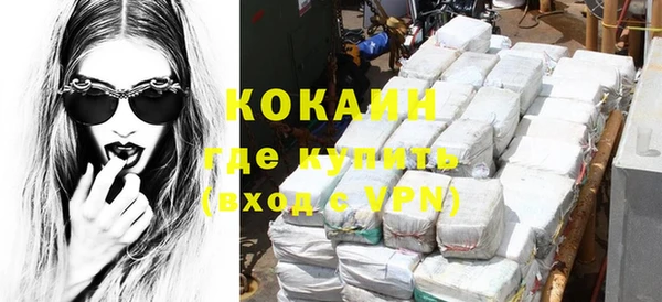 крисы Беслан