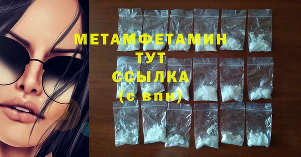 крисы Беслан
