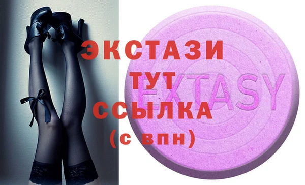 прущие крисы Бикин