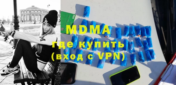 крисы Беслан
