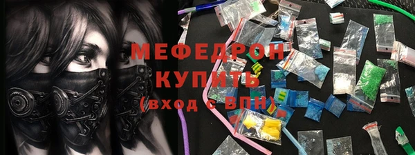 спайс Бежецк