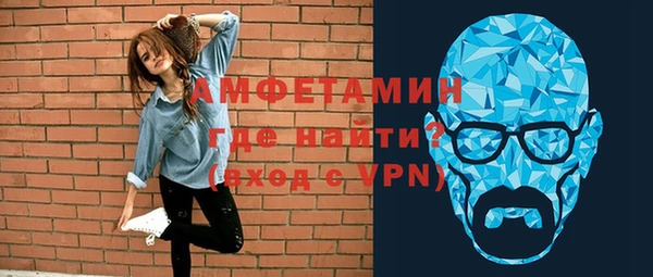 прущие крисы Бикин