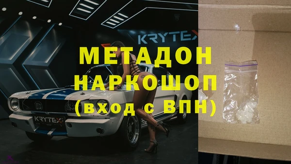 крисы Беслан