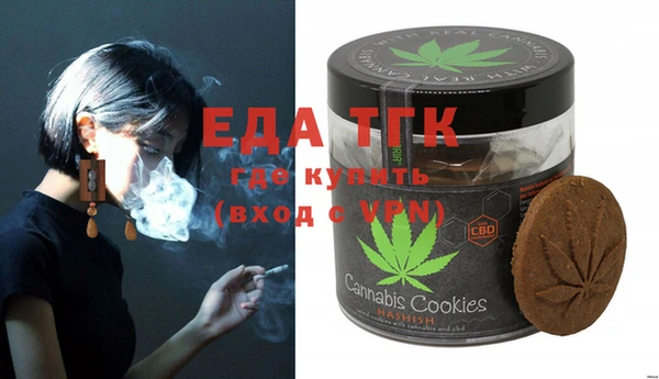 крисы Беслан