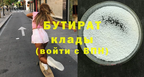 прущие крисы Бикин