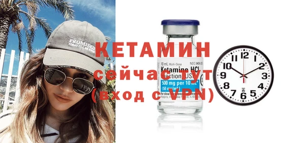 прущие крисы Бикин