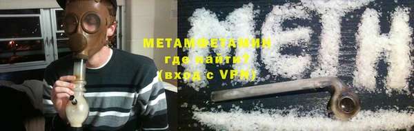 крисы Беслан