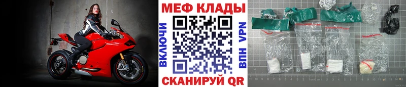 Купить где  Венёв  Меф mephedrone 
