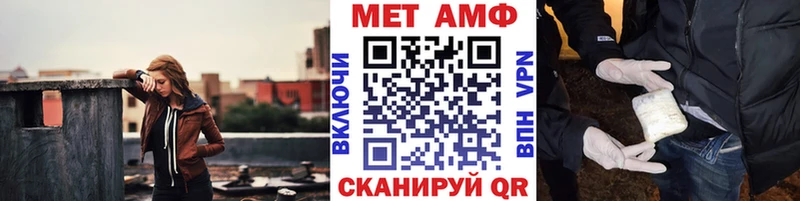 Метамфетамин кристалл  Купить  Венёв 