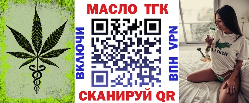 ТГК вейп  Купить где  Венёв 